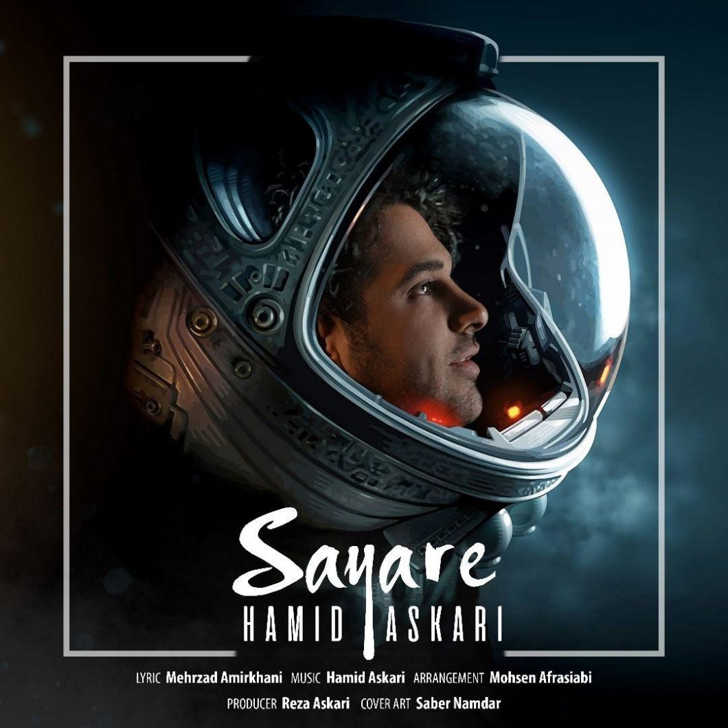 Hamid Askari – Sayare