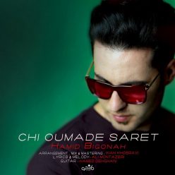 Hamid Bigonah – Chi Oumade Saret