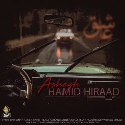 Player Cover