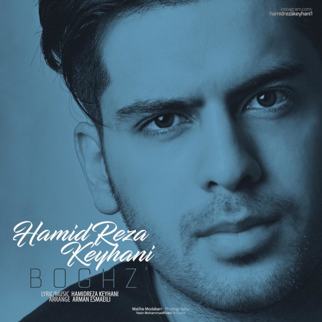 Hamid Reza Keyhani – Boghz