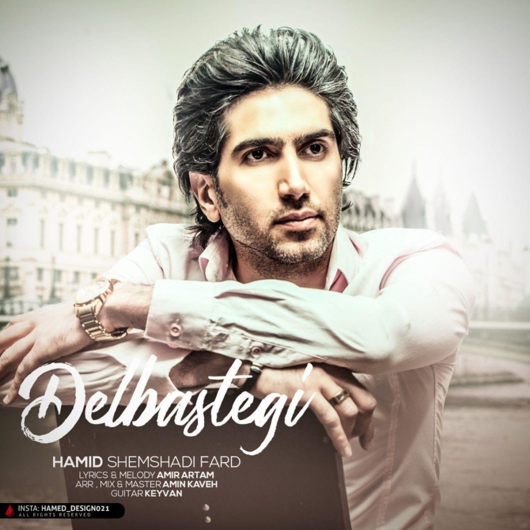 Hamid Shemshadi Fard – Delbastegi