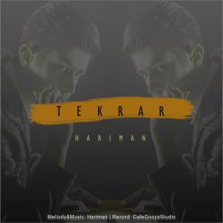 Hariman – Tekrar