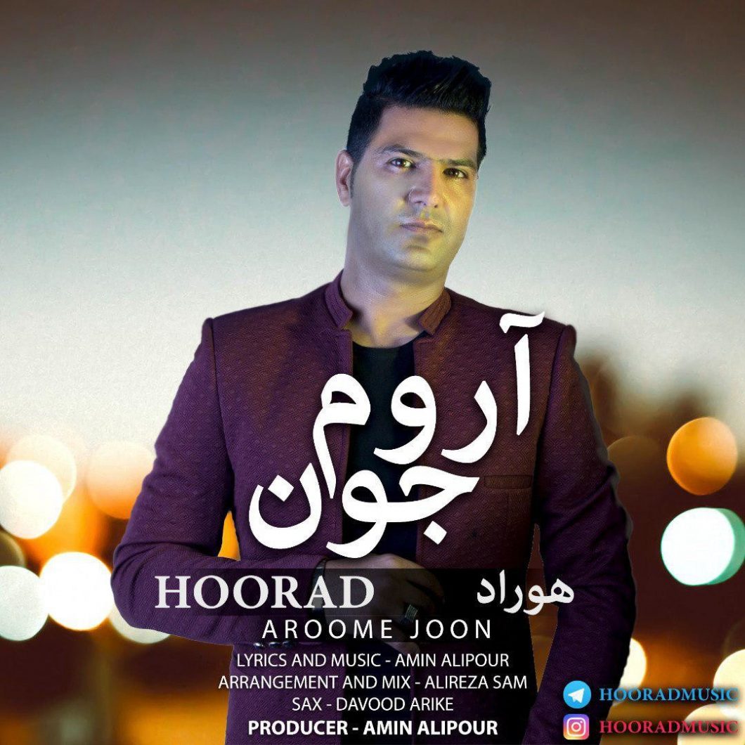 Hoorad – Arome Joon