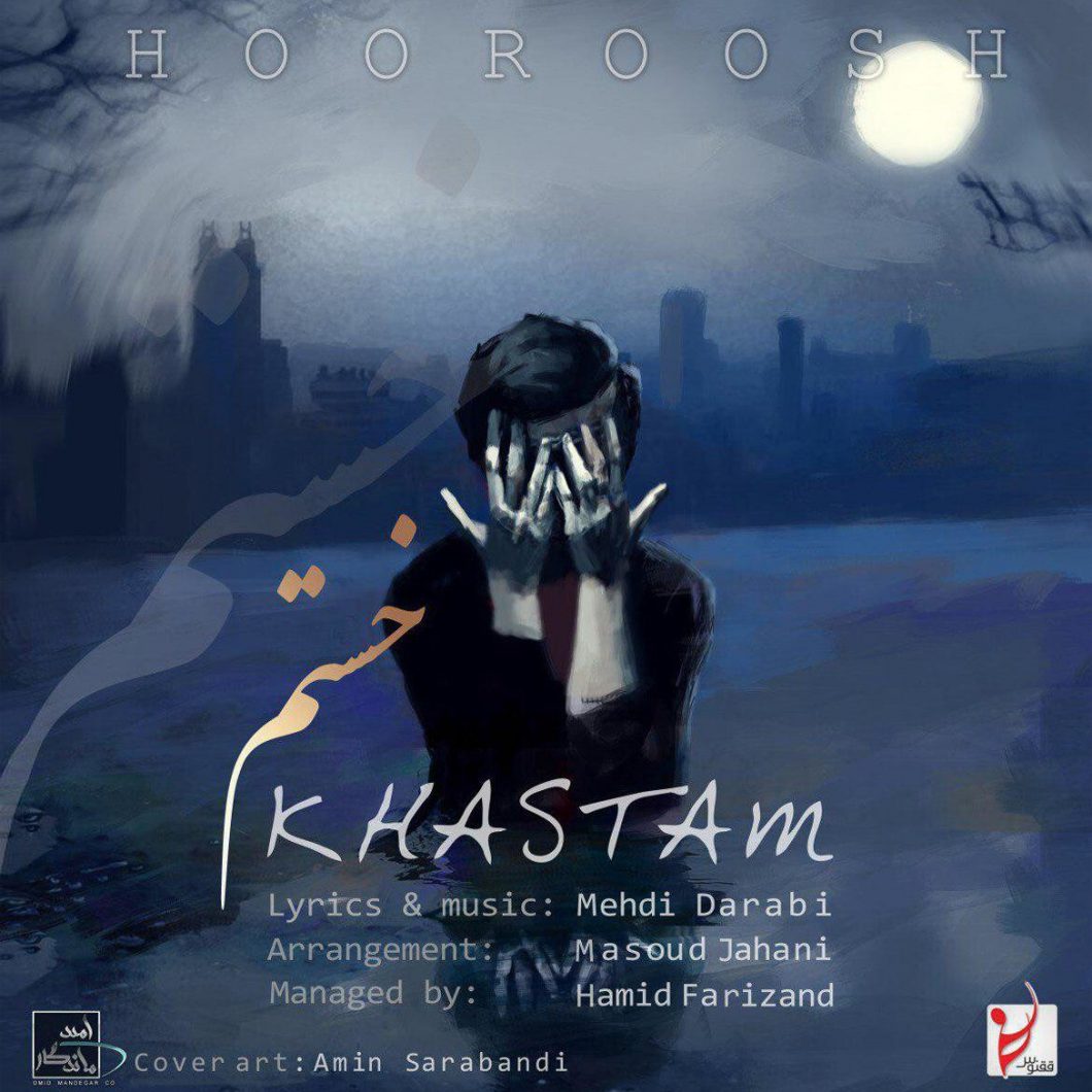 Hoorosh Band – Khaastam