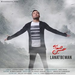 Hossein Safaei – Lanat Be Man