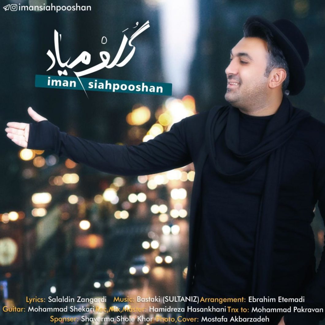 Iman Siahpooshan – Golam Miad