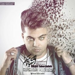 Iman Taherzadeh – Eshtebah Mikonam