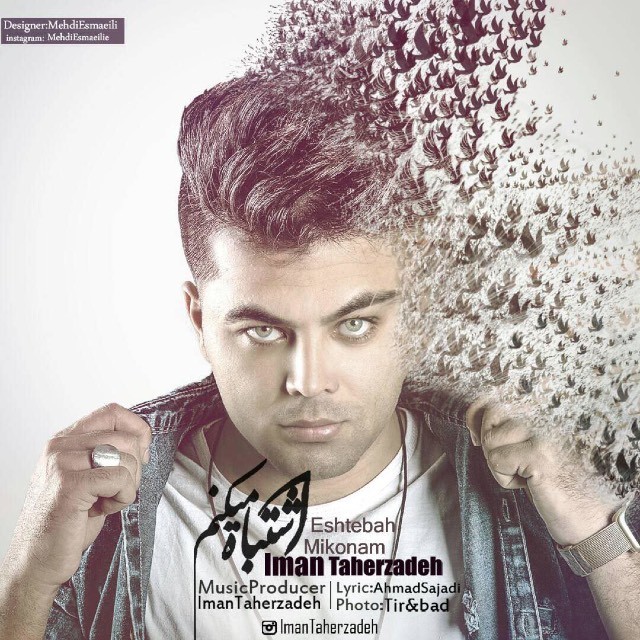 Iman Taherzadeh – Eshtebah Mikonam