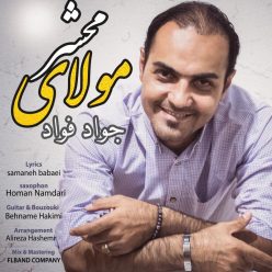 Javad Foad – Molaye Mahshar