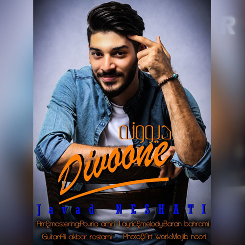 Javad Neshati – Divoone