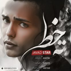 Javad Star – Tahe Khat