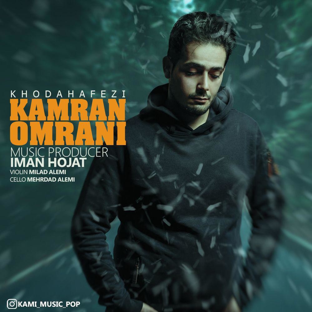 Kamran Omrani – Khodahafezi