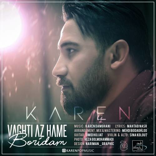 Karen – Vaghti Az Hame Boridam