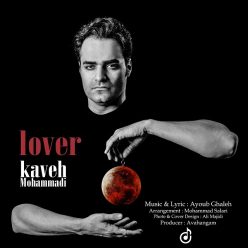 Kaveh Mohammadi – Ashegh