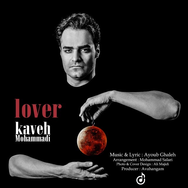 Kaveh Mohammadi – Ashegh