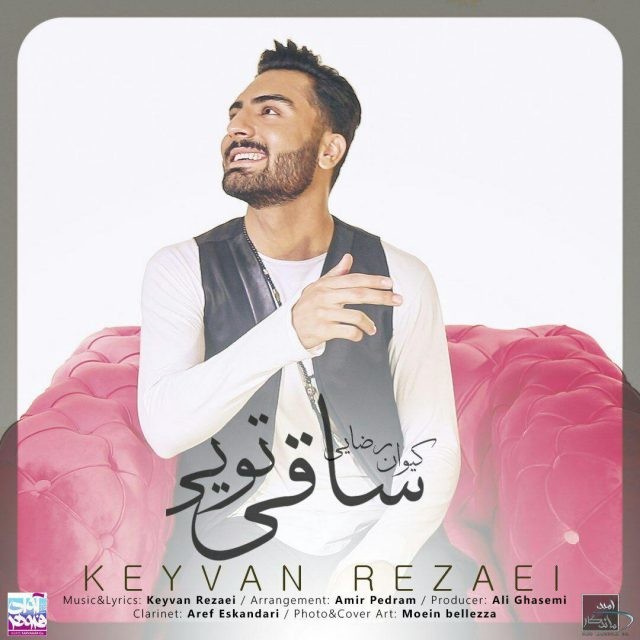 Keyvan Rezaei – Saghi Toei