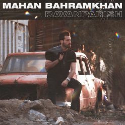 Player Cover