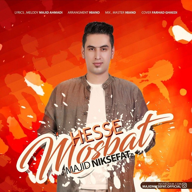 Majid Niksefat – Hesse Mosbat