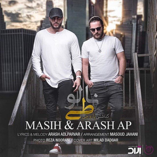Masih & Arash Ap – Nalooti