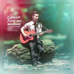 Masoud Hosseinzadeh – Bemoun Kenaram