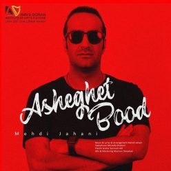 Player Cover