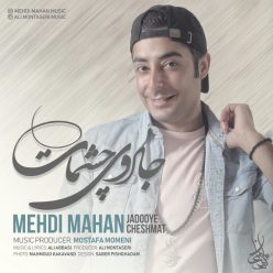 Mehdi Mahan – Jadooye Cheshmat