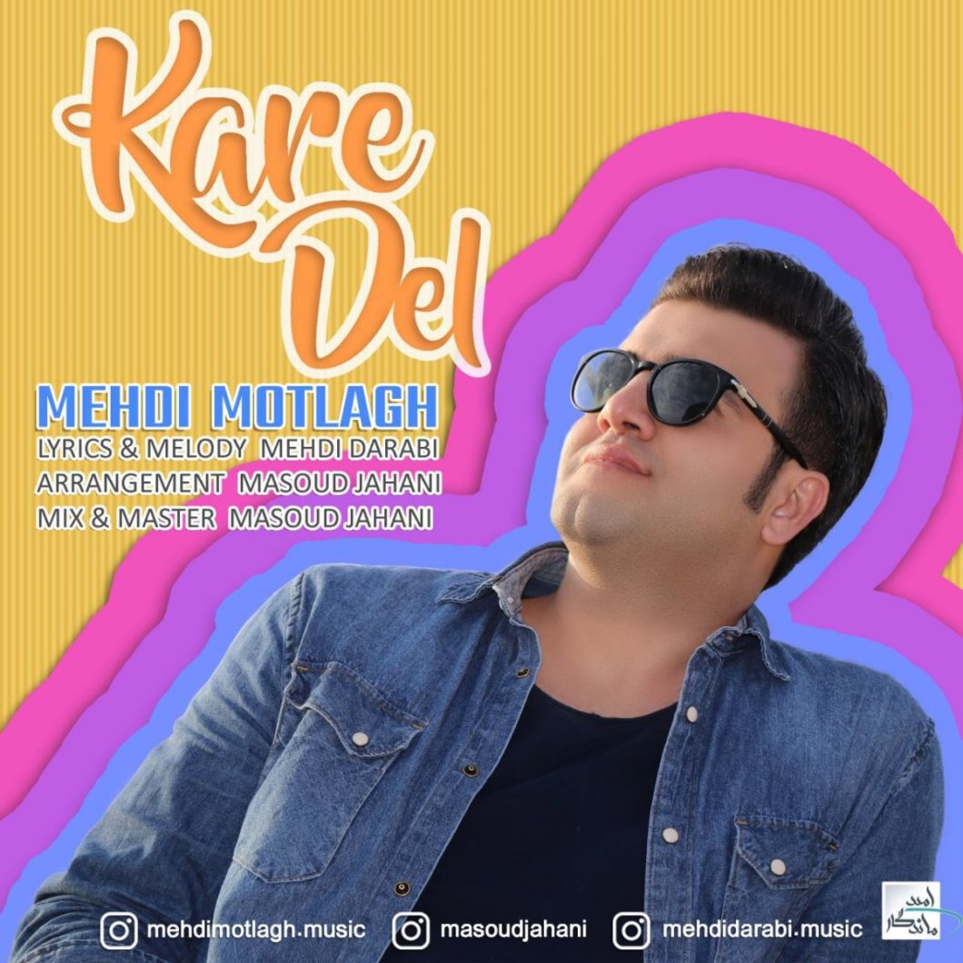 Mehdi Motlagh – Kare Del