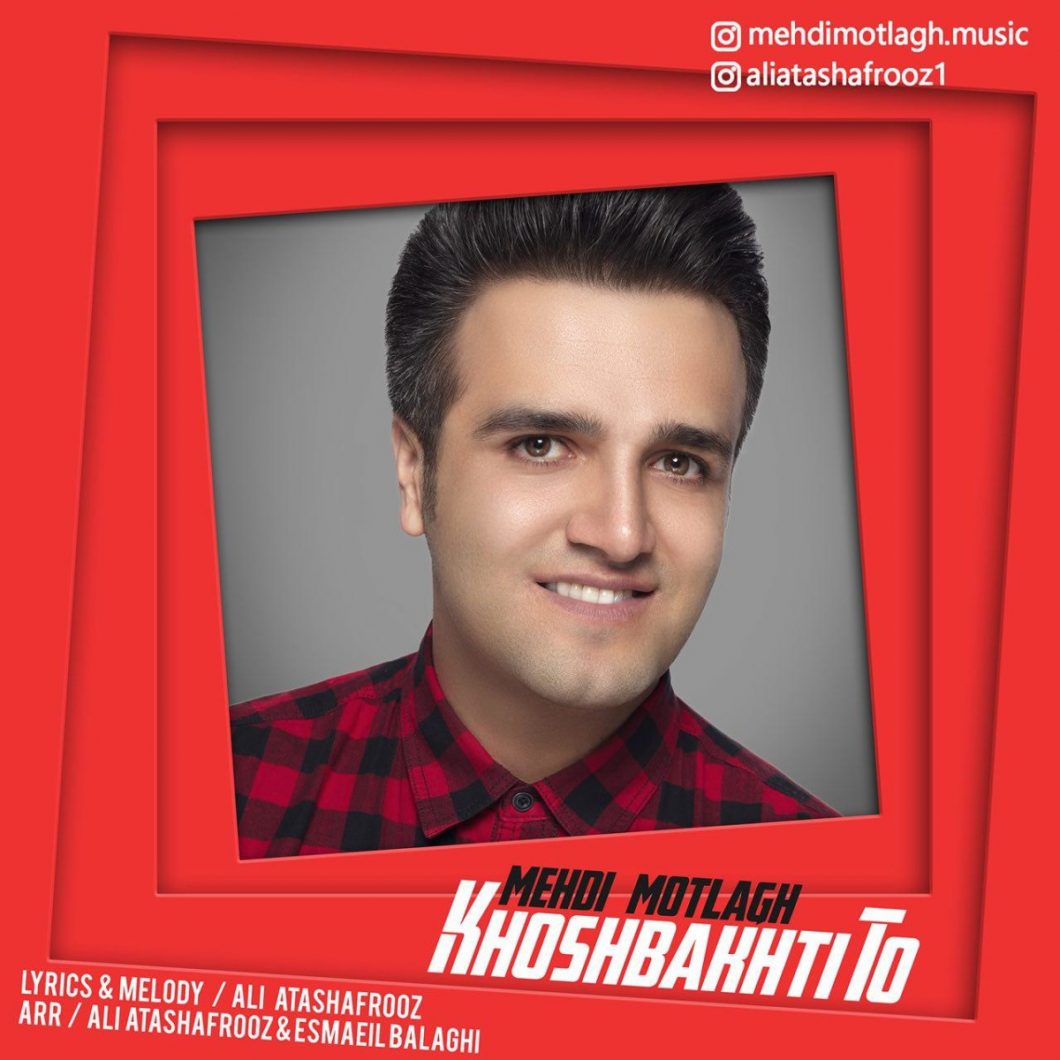 Mehdi Motlagh – Khoshbakhti To