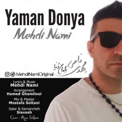 Player Cover