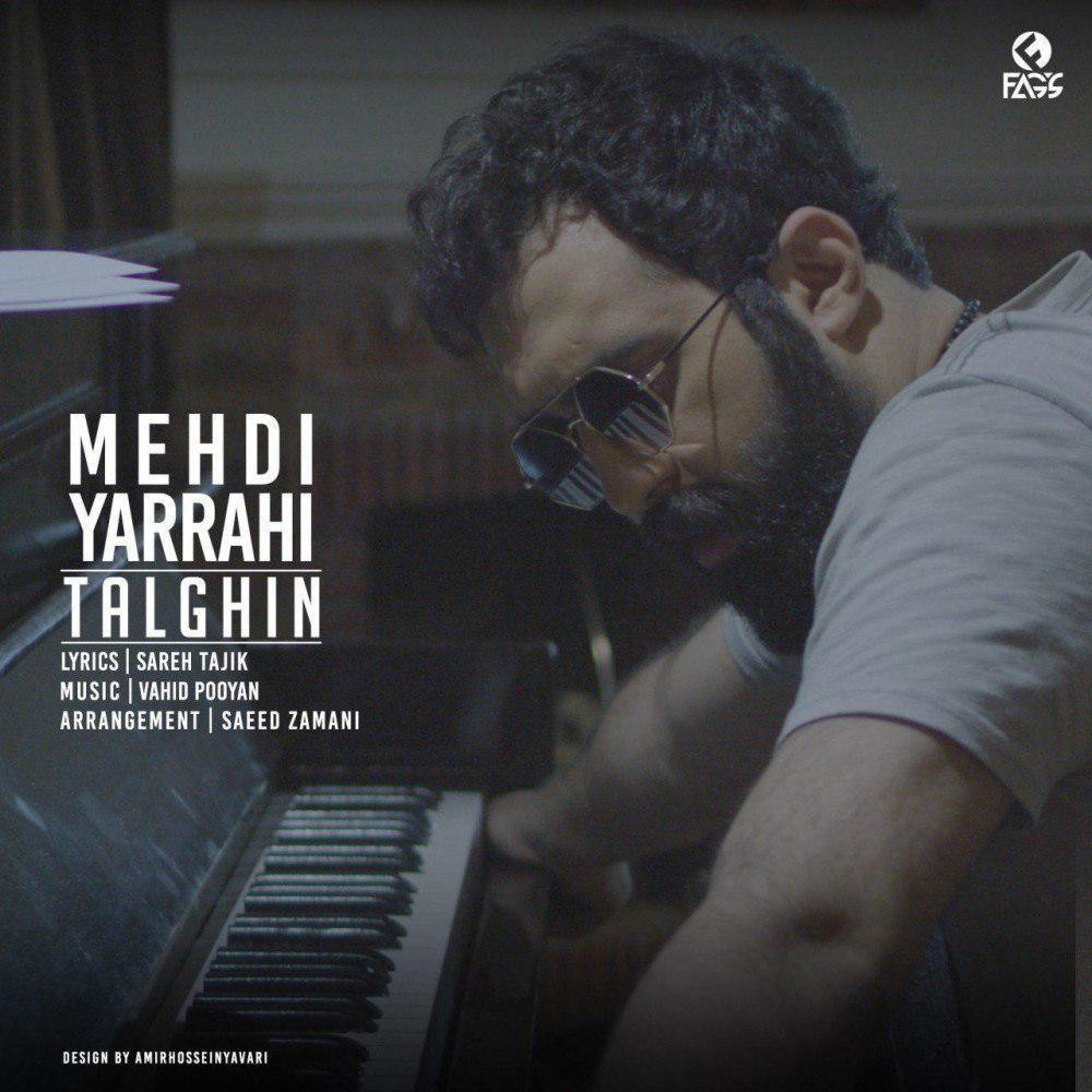 Mehdi Yarrahi – Talghin