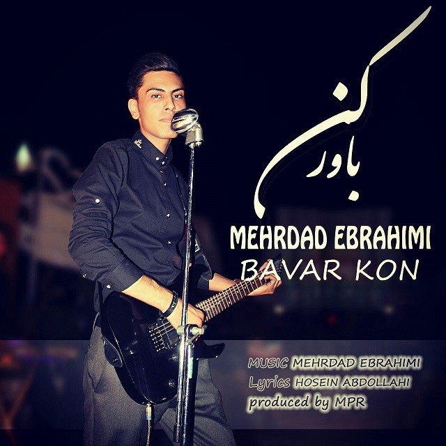 Mehrdad Ebrahimi – Bavar Kon