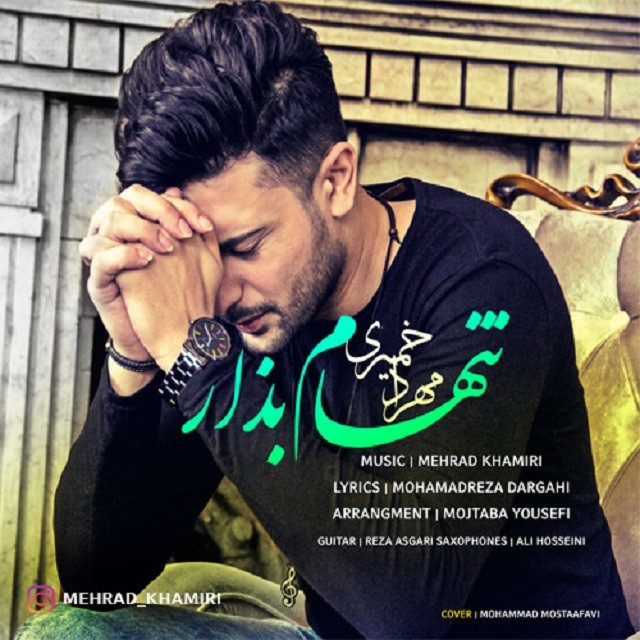 Mehrad Khamiri – Tanham Bezar