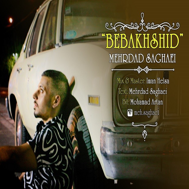Mehrdad Saghaei – Bebakshid