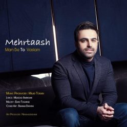 دانلود آهنگ مهرتاش کم خونی
