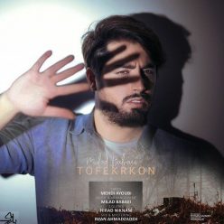 Player Cover