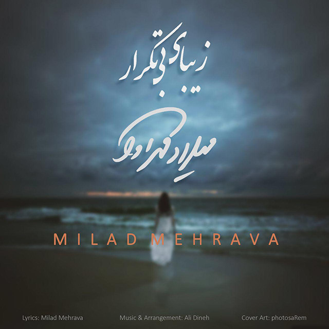 Milad Mehrava – Zibaye Bi Tekrar