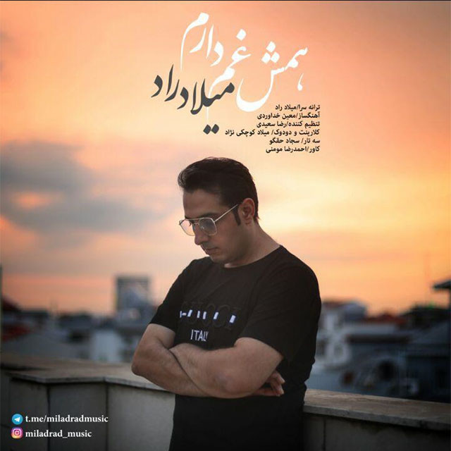Milad Rad – Hamash Gham Daram