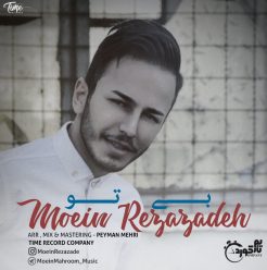 Moein Rezazadeh – Bi To