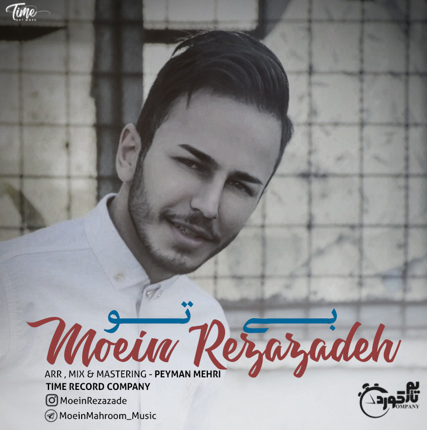 Moein Rezazadeh – Bi To