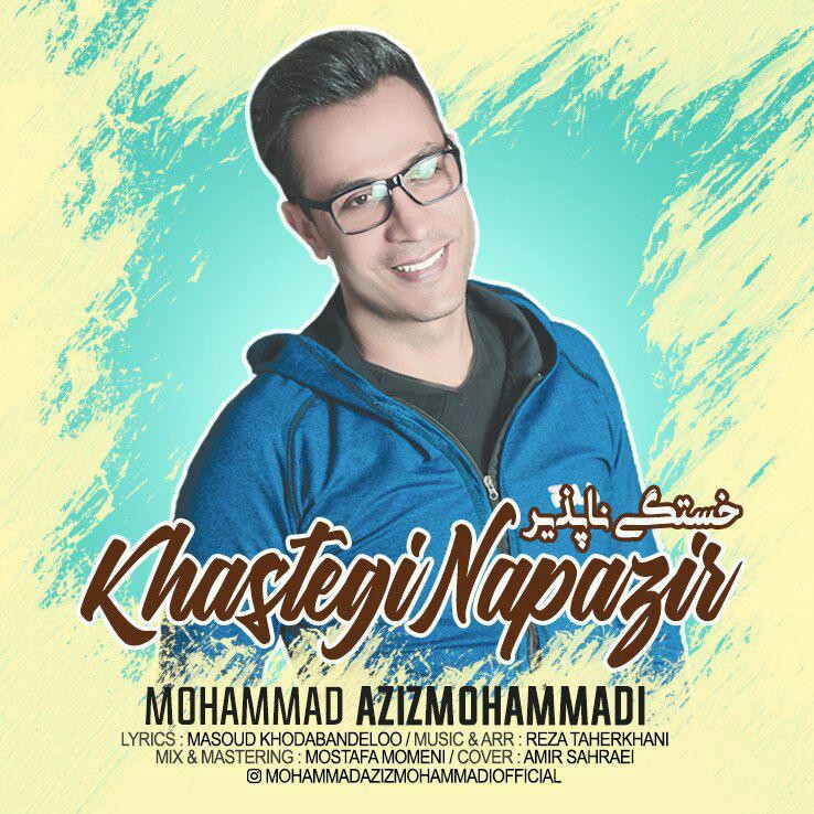 Mohammad Azizmohammadi – Khastegi Napazir