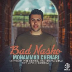 Mohammad Chenari – Bad Nasho