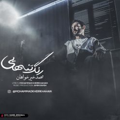 Mohammad Kheirkhahan – Range Tanhaei