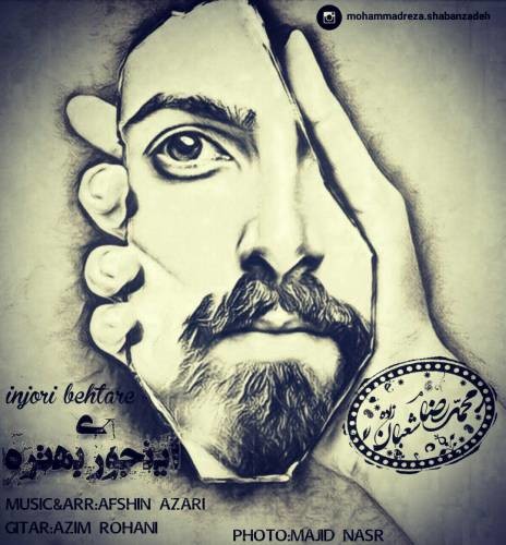 Mohammad Reza Shaban Zadeh – Injori Behtareh