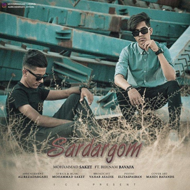 Mohammad Saket & Benam Bavafa – Sardargom
