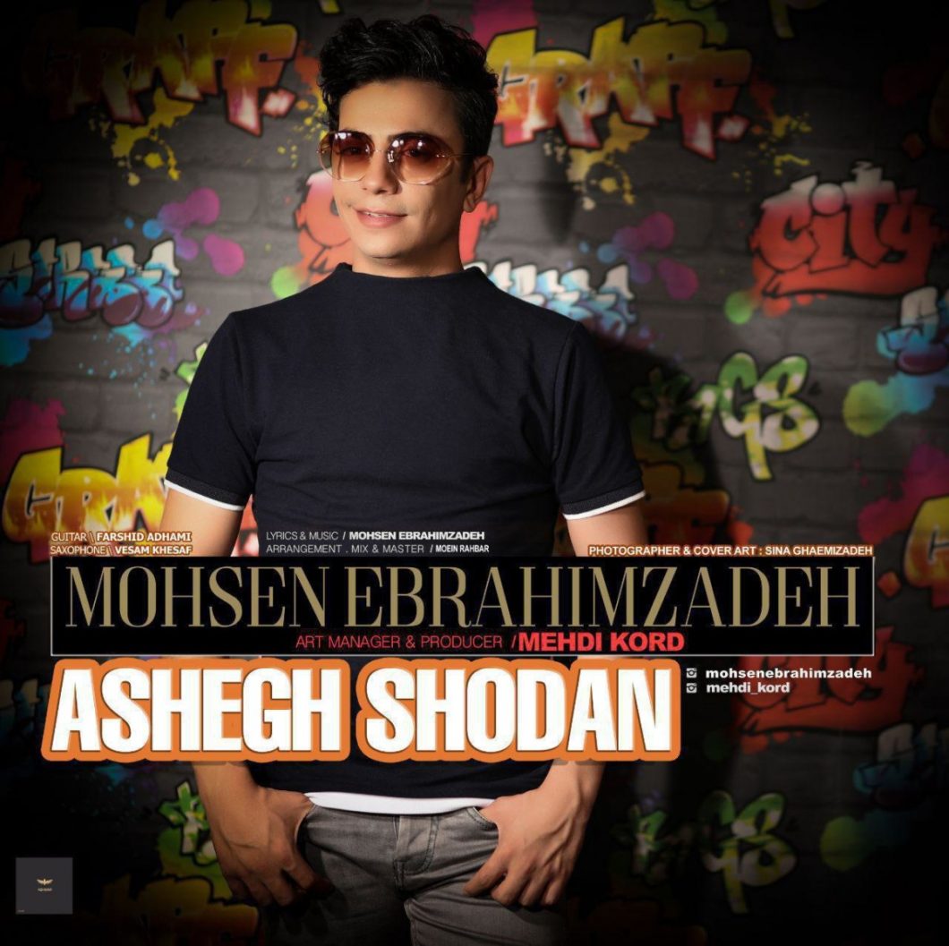 Mohsen Ebrahimzadeh – Ashegh Shodan