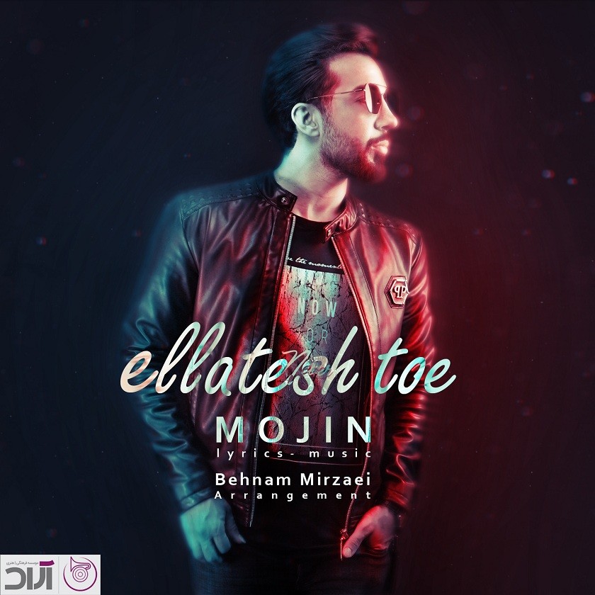 Mojin – Ellatesh Toe