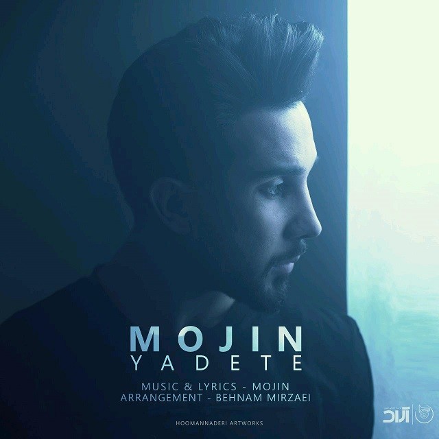 Mojin – Yadete