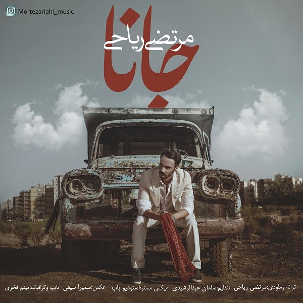 Morteza Riahi – Jana