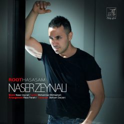 Player Cover