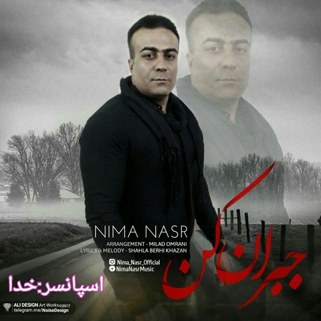 Nima Nasr – Jobran Kon